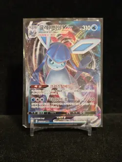Korean Glaceon VMAX 025/069 RRR Eevee Heroes Pokemon TCG Card - Image 1
