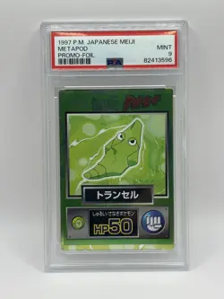 Pokemon Metapod Meiji Foil Promo POP 1 PSA 9 - Image 1