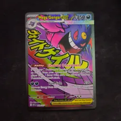 Mega Gengar EX 269/217 FA Pokemon 350 HP 230 Ascended Heroes NM 1 - Image 1