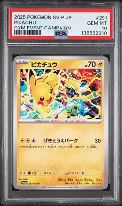2025 POKEMON JAPANESE SV-P PROMO GYM EVENT CAMPAIGN #291 PIKACHU PSA 10 - Image 1
