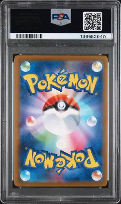 2025 POKEMON JAPANESE SV-P PROMO GYM EVENT CAMPAIGN #291 PIKACHU PSA 10 - Image 2