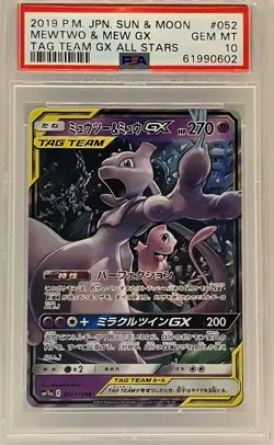 Mewtwo & Mew GX PSA 10 2019 Pokemon Tag Team GX All Stars 052/173 Japanese - Image 1