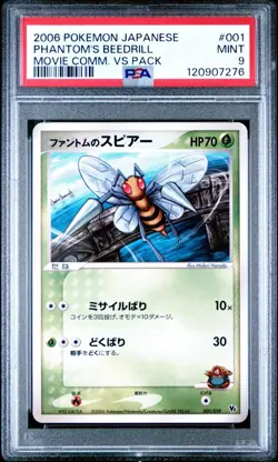 Phantom's Beedrill - PSA 9 - Movie Comm VS Pack 001/019 Pokemon Card - Image 1