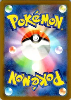 Pokemon Larvitar AR 114/108 SV3 Ruler Of The Black Flame Japanese NM (SKU 1-1) - Image 2