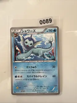 Pokemon Karte Vaporeon C 018/069 BW4 Dark Rush Japanese - Image 1