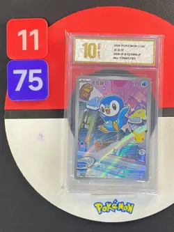 30th-P 012 Pokemon TCG S-Chinese 30th First Partners Piplup Grade10 - Image 1