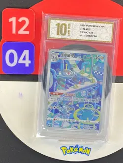 Pokemon TCG S-Chinese Magnezone CS5bC 131/127 AR Grade10 - Image 1