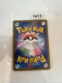 EX/NM Pokemon Karten Tyranitar V PROMO 185/S-P S-P Japanisch - Image 2