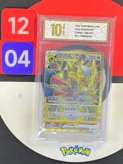 Pokemon TCG S-Chinese CS6bC 169/131 Giratina VSTAR Sword&Shield UR Grade10 - Image 1