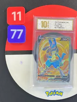 Pokemon TCG S-Chinese Lucario V CS5bC 142/128 SR Grade10 - Image 1