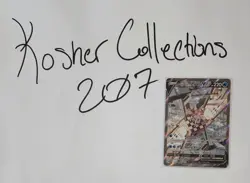 Pokemon TCG Origin Forme Palkia V Astral Radiance 167/189 Alternative Art NM - Image 1