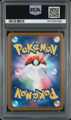 2025 POKEMON JAPANESE M1L-MEGA BRAVE SPECIAL ART RARE MEGA LUCARIO EX PSA 10 - Image 2