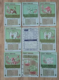 Pokemon TopSun Mewtwo Sealdas Trading Card Japanese Collectible Rare Edition - Image 2