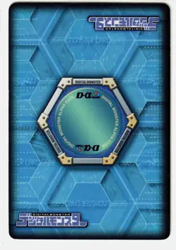 Da-042 GRAPPLEOMON Digimon Alpha Evolve Gold Stamped Card Bandai 2006 NM - Image 2