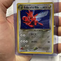 Pokemon Dark Scizor No.212 Neo Destiny Pokemon Card Japanese MP Rare Nintendo - Image 1