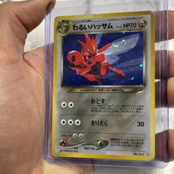 Pokemon Dark Scizor No.212 Neo Destiny Pokemon Card Japanese MP Rare Nintendo - Image 2
