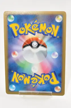 Pokemon TCG Raichu 033/070 L1 Holo Rare 1st ED SoulSilver 2009 Japanese Swirl - Image 4