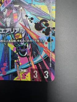 Bandai Gundam Card Game Gundam Aerial Rebuild Parallel R+ GD01-070 Limited - Image 5