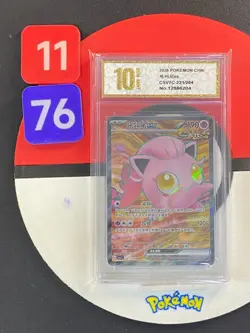 Pokemon S-Chinese Sharp Awakening Scream Tail ex CSV7C 221/204 SR Grade10 - Image 1