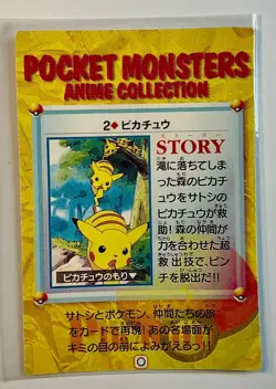 Pikachu Waterfall Pokemon Japanese Anime Vending Prism Sticker Holo Vintage Rare - Image 2