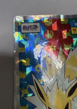 Pokemon Top Sun No135 Jolteon Holographic Card Japan Rare Collectible - Image 5