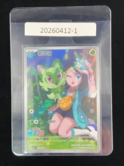 Pokemon TCG S-Chinese Sprigatito CBB1C-01 09/09 Gem Pack Horizon Holo Exclusive - Image 1