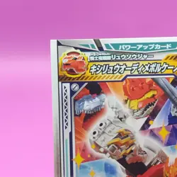 Kishiryu-Oh Three Knights / kishiryu Sentai Ryusoulger Card Japanese RY2-CP1 - Image 3