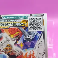 Kishiryu-Oh Three Knights / kishiryu Sentai Ryusoulger Card Japanese RY2-CP1 - Image 4