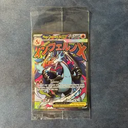 Pokemon TCG Mega Charizard X EX Black Star Promo 23 Mint Condition - Sealed - Image 1
