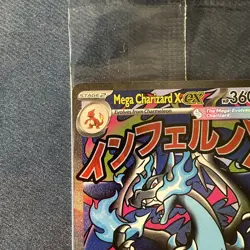 Pokemon TCG Mega Charizard X EX Black Star Promo 23 Mint Condition - Sealed - Image 4