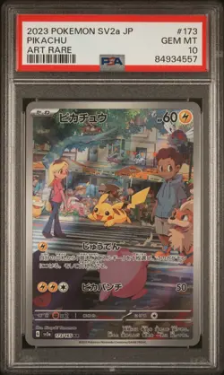 2023 POKEMON JPN SV2A-POKEMON 151 ART RARE #173 PIKACHU PSA 10 - Image 1