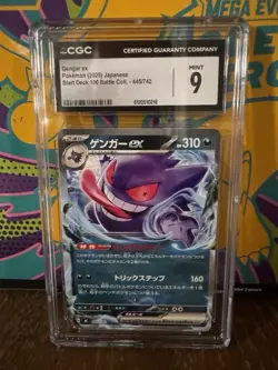 The Pokemon Company Wild Force Gengar ex 047/071 EX Holo Japanese CGC 9 - Image 1