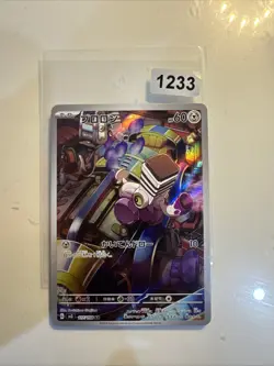 Varoom SV3 117/108 AR_ Japanese_ Nearmint_ Pokemon_ Ruler Of The Black Flame - Image 1