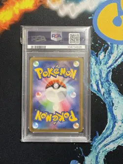 PSA 10 GEM MINT JAPANESE POKEMON 2021 GENGAR VMAX 002/019 - Image 2