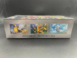Pokemon Shiny Treasure Booster Box Japanese - sv4a - Sealed - CHECK DESC - Image 4