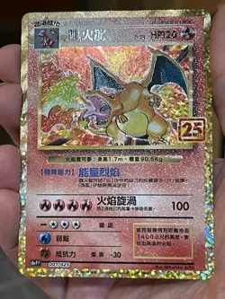 POKEMON CHARIZARD 001/025 s8a-PF 25th ANNIVERSARY COLLECTION HOLOFOIL NM CHINESE - Image 3