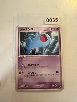Pokemon ソーナンス 124/PCG-P McDonalds Promo Japanese Wobbuffet LP - Image 1