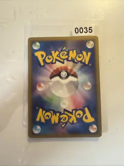 Pokemon ソーナンス 124/PCG-P McDonalds Promo Japanese Wobbuffet LP - Image 2