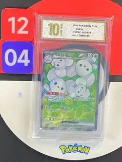 2025 Pokemon S-Chinese Prize Turn CSV4C 147/129 Maushold SR Grade10 - Image 1