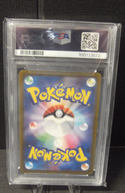 2022 Pokemon JPN SWSH FA/Charizard VStar - VStar Universe #212 PSA 10 GEM MT - Image 2