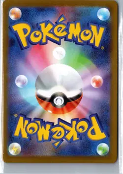 Probopass 088/080 Art Rare Nihil Zero Pokemon Japanese NM/M - Image 2