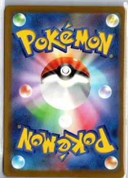 Gloom 109/108 Art Rare Ruler of the Black Flame Pokemon Japanese NM/M - Image 2
