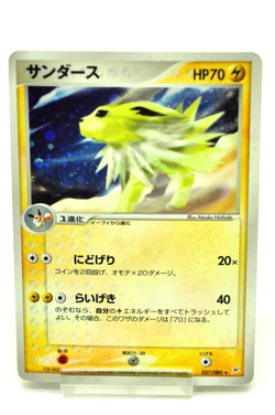 Pokemon card TCG Jolteon 037/080 Holo Rare Magma VS Aqua 2003 Japanese MP - Image 1