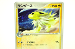 Pokemon card TCG Jolteon 037/080 Holo Rare Magma VS Aqua 2003 Japanese MP - Image 2