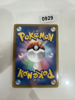 Pokemon Magnezone Holo R 025/070 BW7 Plasma Gale Japanese Card - Image 2