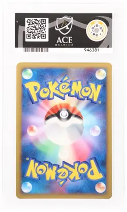 Pokemon Dusknoir LV.X Holo Card 042/092 Japanese Stormfront Ace 8 - Image 2