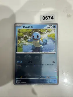 Squirtle 061/SV-P Pokeball Reverse - S&V Promo - Japanese Pokemon Card - NM - Image 1