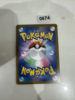 Squirtle 061/SV-P Pokeball Reverse - S&V Promo - Japanese Pokemon Card - NM - Image 2