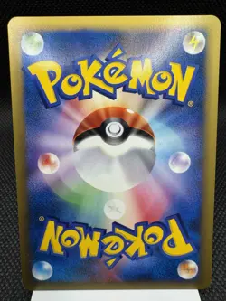 Karen’s Rapidash (Japanese) 087/141 - 1st Edition - VS Set Pokemon Card NM - Image 2