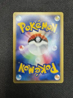 Karen’s Rapidash (Japanese) 087/141 - 1st Edition - VS Set Pokemon Card NM - Image 3